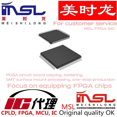 AD9910BSVZ美时龙FPGA芯片配齐