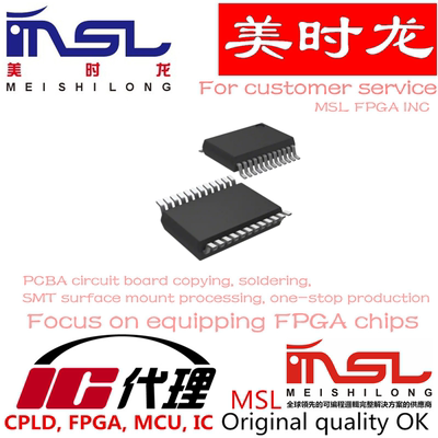 DAC8841FS美时龙FPGA芯片配齐