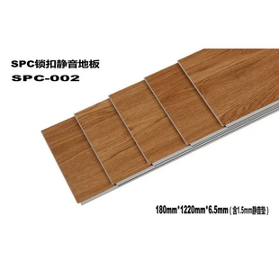 精品推荐实木微晶石乙烯基地板