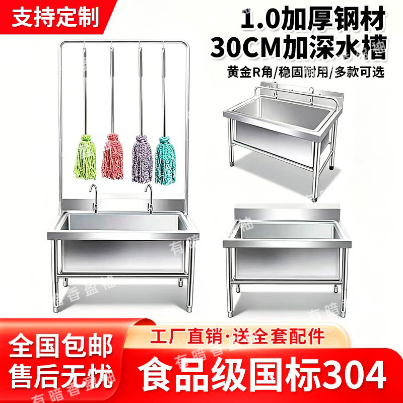 30cm深国标食品级3041.0拖把池