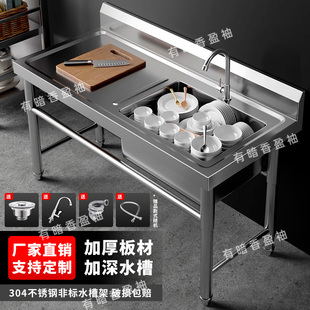 304加厚款不锈钢水池水槽单双三平台家用商用洗碗洗菜洗手盆定做