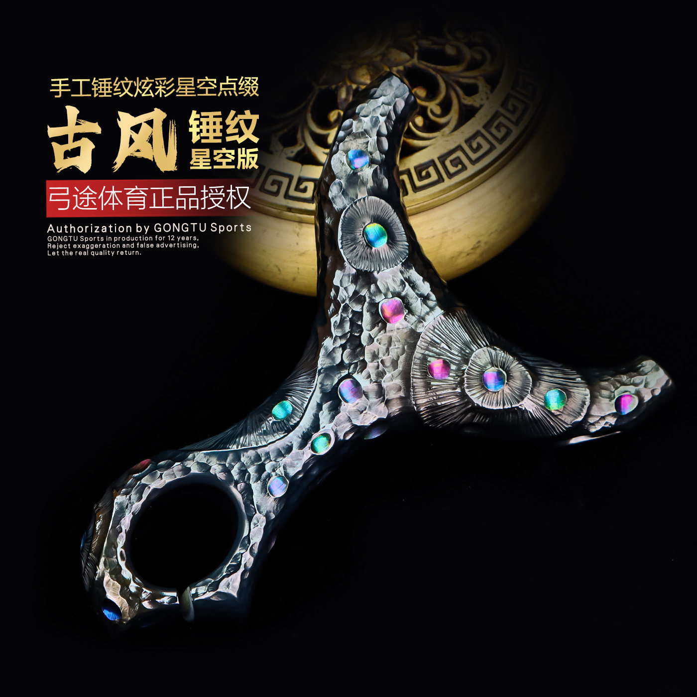 弓途正品钛合金雕刻弹弓重炮恶魔手工精雕比赛大威力雕刻收藏高端