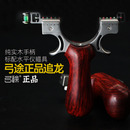 追龙弹弓纯红木加粗手柄水平仪光纤瞄具新手握弓新手反曲 弓途正品