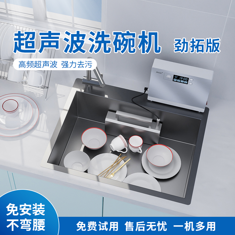 家用小型洗碗机全自动家用超声波外置台式洗碗洗菜机