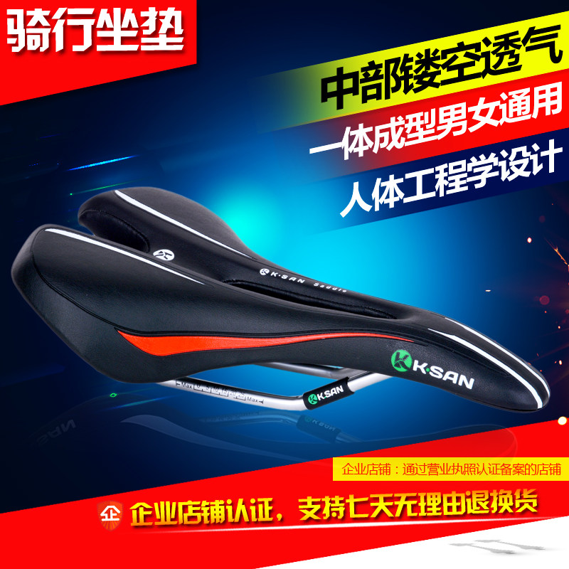 Selle de vélo cyclisme sur route - Ref 2348748 Image 3