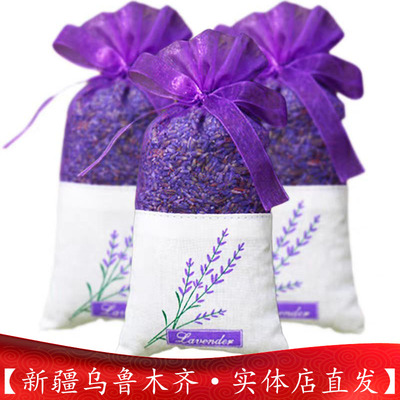 薰衣草干花粒熏衣草干花散装衣柜香薰汽车香包枕头新疆·乌鲁木齐