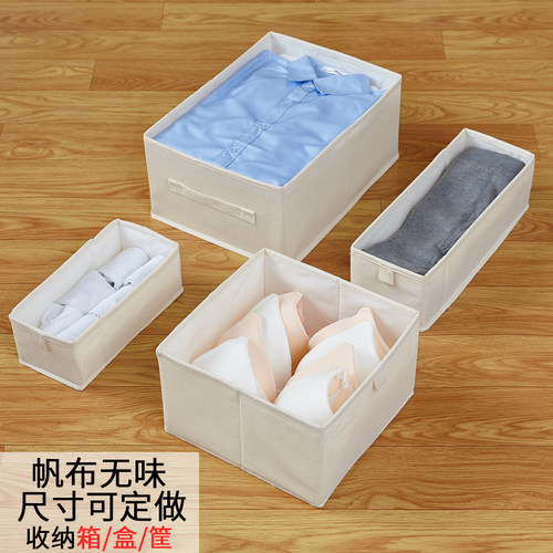 内裤袜子收纳盒帆布无味可水洗