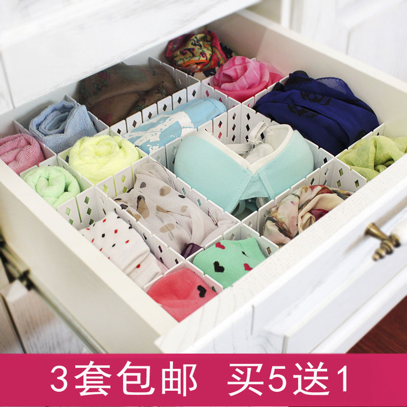 抽屉隔板整理格抽屉分格板 塑料收纳分隔板 自由组合蜂窝内衣格