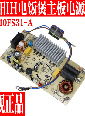 F-40T11主板原装配件全新电饭煲