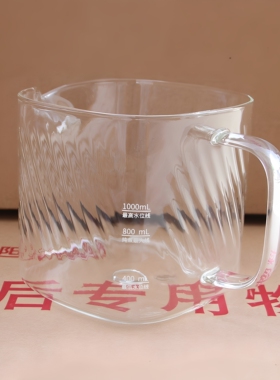九阳原装全新全玻璃养生壶花茶壶煮茶器WY103专用配件