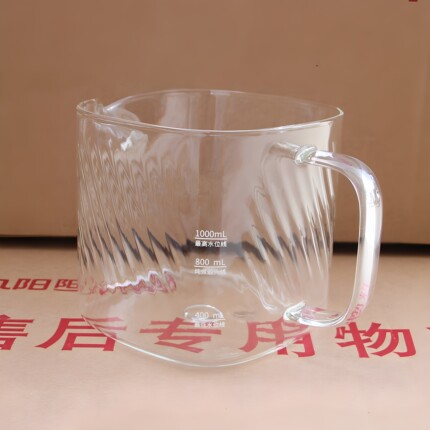 九阳原装全新全玻璃养生壶花茶壶煮茶器WY103专用配件
