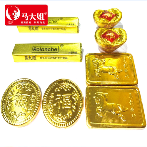 金币金元宝年货糖果马大姐巧克力