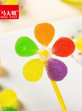 马大姐风车棒棒糖过年儿童软糖