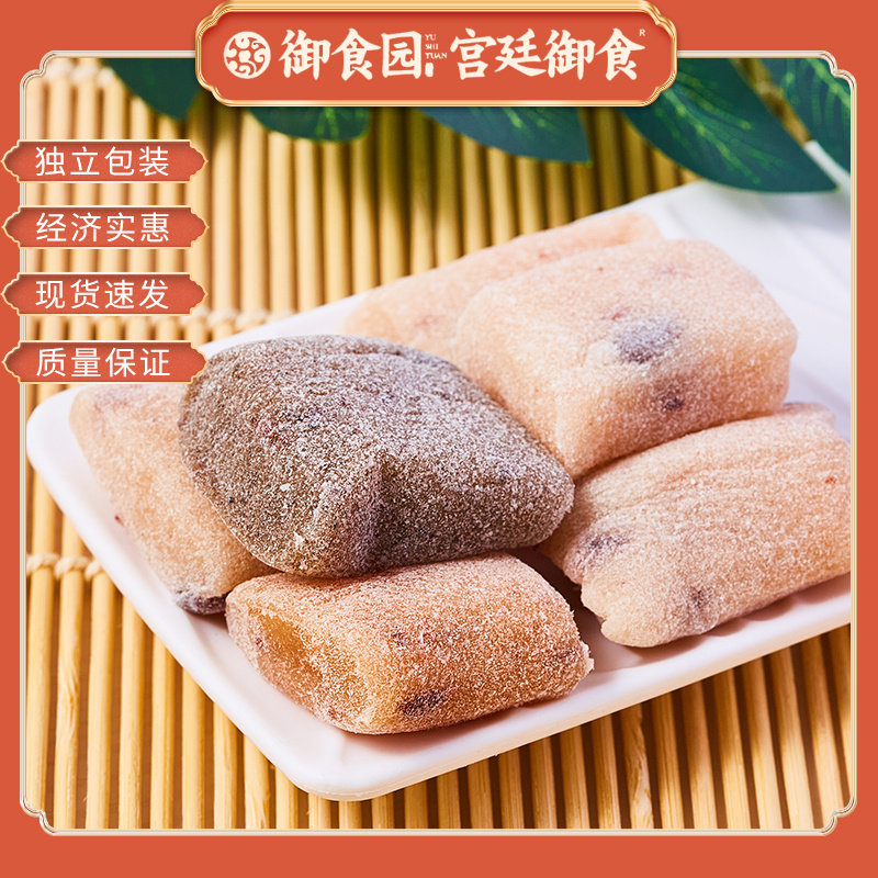 御食园小年糕零食点心特产年货