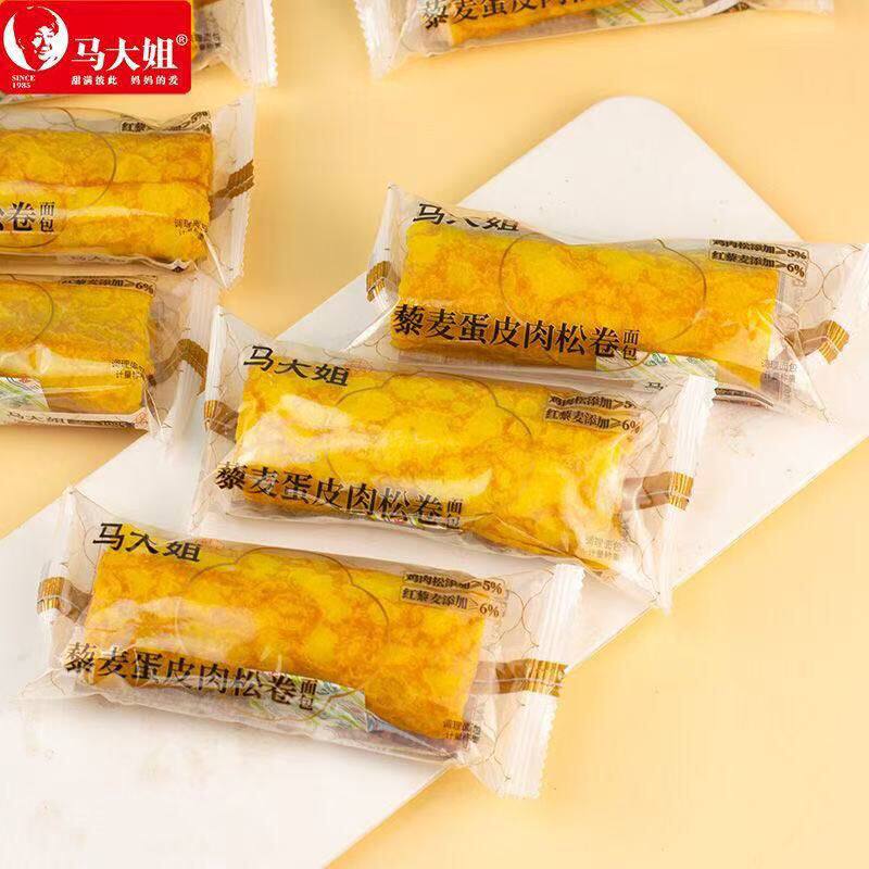 马大姐红藜麦蛋皮肉松卷办公室早餐面包夹心糕点代餐零食点心小吃