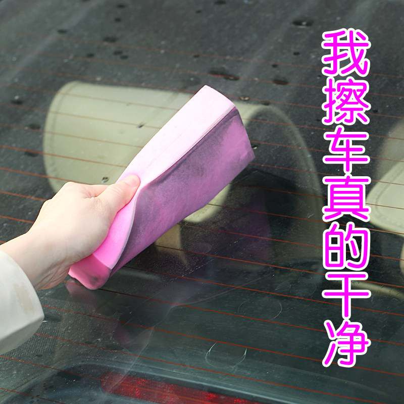 我爱擦车！多功能超强吸水家居清洁棉刷强力去污渍汽车内神海绵块