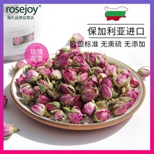 rosejoy玫瑰花茶保加利亚原产地进口有机无农药无硫女生泡茶干花