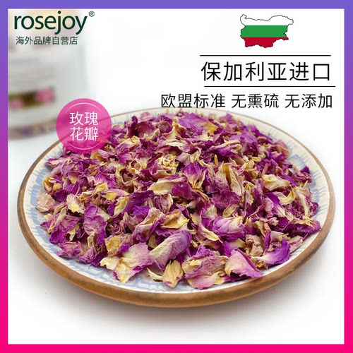 保加利亚进口玫瑰花茶美容养颜