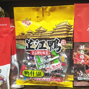 明友芷江炒鸭鸭什锦188g袋装湖南怀化特产香辣味即食鸭肉零食小吃