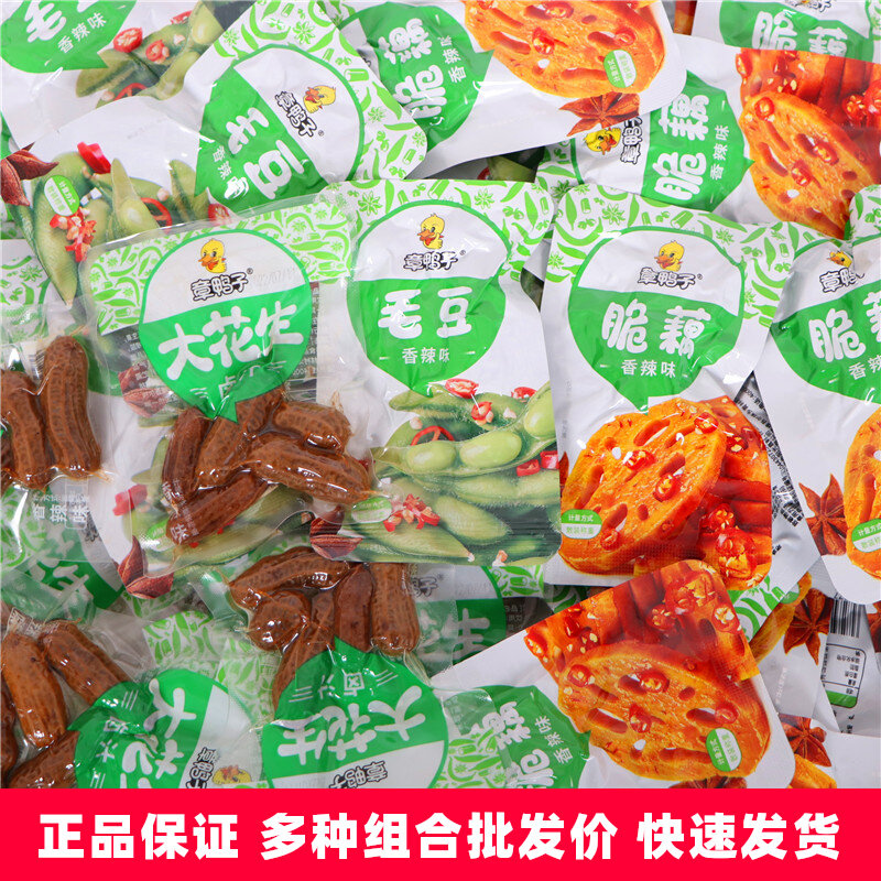 章鸭子卤汁花生500g小包装散装水煮带壳盐水花生香辣毛豆脆藕零食图片