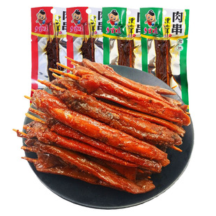 乡里娃肉串16g*10包整盒香辣味零食湖南特产小吃串串牙签肉