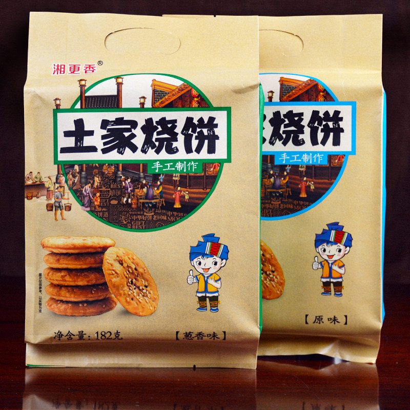 湘更香土家烧饼182g*2袋装湖南张家界零食特产小吃梅乾菜扣肉酥饼