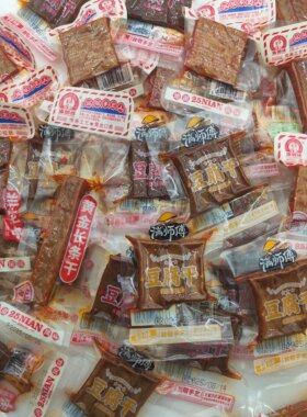 满师傅豆腐干500g小包散装湖南特产豆干零食小吃麻辣香干香辣味