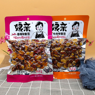 娘亲香辣味蚕豆150g*5袋整箱麻辣牛肉味兰花豆零食小吃下酒菜
