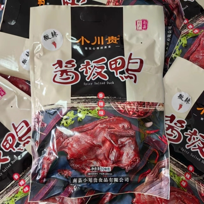 小川贵南县酱板鸭320g袋装湖南特产正宗手撕鸭肉微香辣吃货零食