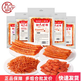 翻天娃辣条101g网红大刀肉仙女棒魔术丝豆皮儿时麻辣小零食品湖南