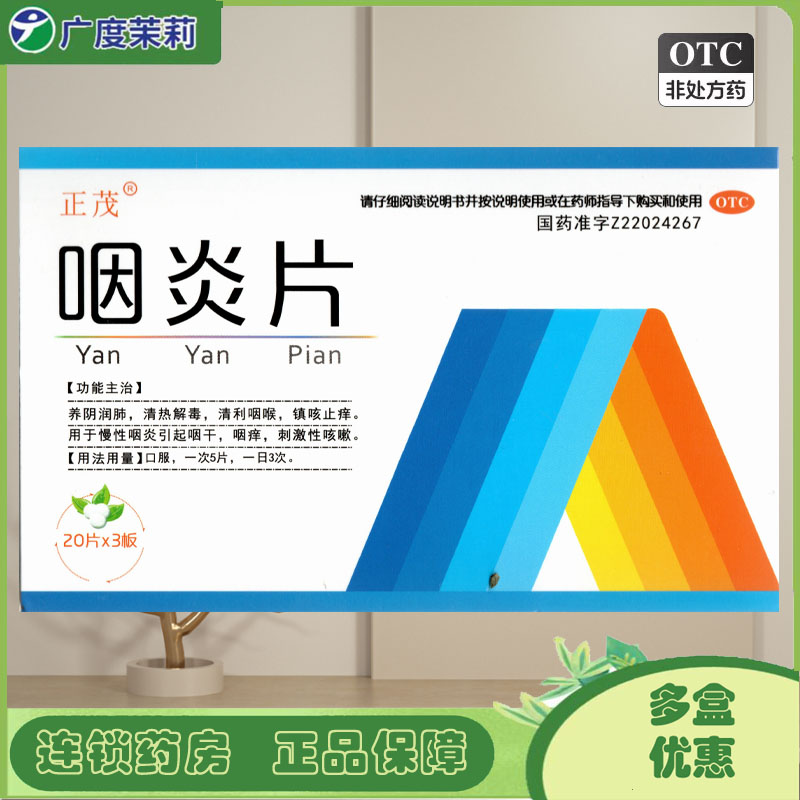 商品图