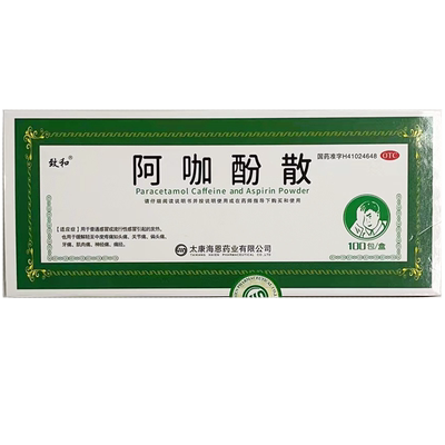 【致和】阿咖酚散230mg126mg30mg*100包/盒痛经头痛牙痛