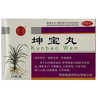 【德昌祥】坤宝丸5g*10袋/盒