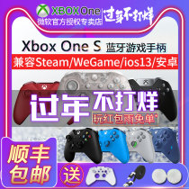 ⭐ official top authorized shop Microsoft Xbox one s x handle elite handle second generation ns game handle PC Bluetooth wireless stem handle Wolf Kingdom Heart 3