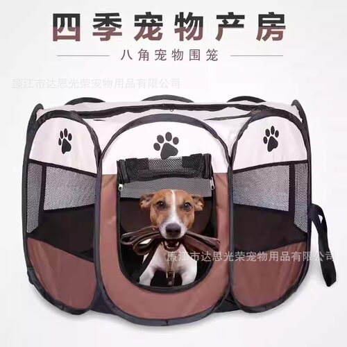 猫产房宠物围栏跨境宠物帐篷猫窝封闭式生产箱折叠猫狗笼子八角笼
