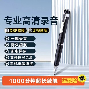 录音笔随身高清降噪商务会议律师学生新款代销一件代发跨境