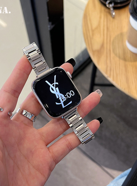 适用iwatchS10金属表带高级感女ApplewatchS11不锈钢表带小蛮腰