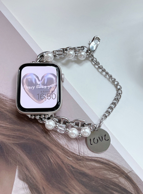 适用iwaths910手表带苹果手表iwatchs8珍珠链条金属表带高级感女