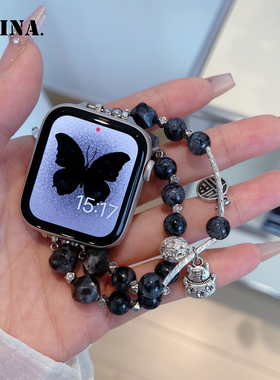 黑曜石水晶招财串珠适用iwatchs9苹果手表s10表带appwatch8腕带女