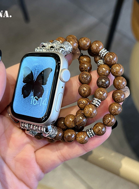 檀木串珠适用苹果手表9Applewatch11表带iwatchs10民族风表带男女