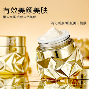 欧束菲美白祛斑贵妇膏祛斑霜素颜霜护肤懒人霜不假白淡斑377面霜