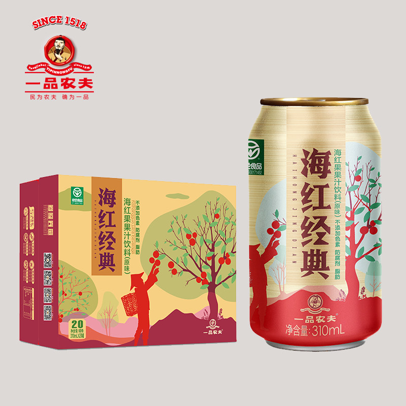 一品农夫 海红果 海红经典原味海红果汁 山西特产 310ml*20罐