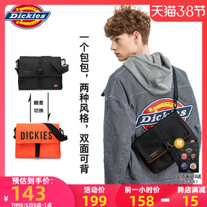 Dickies斜挎包男包潮牌休闲街头邮差单肩包书包双面学生情侣女包