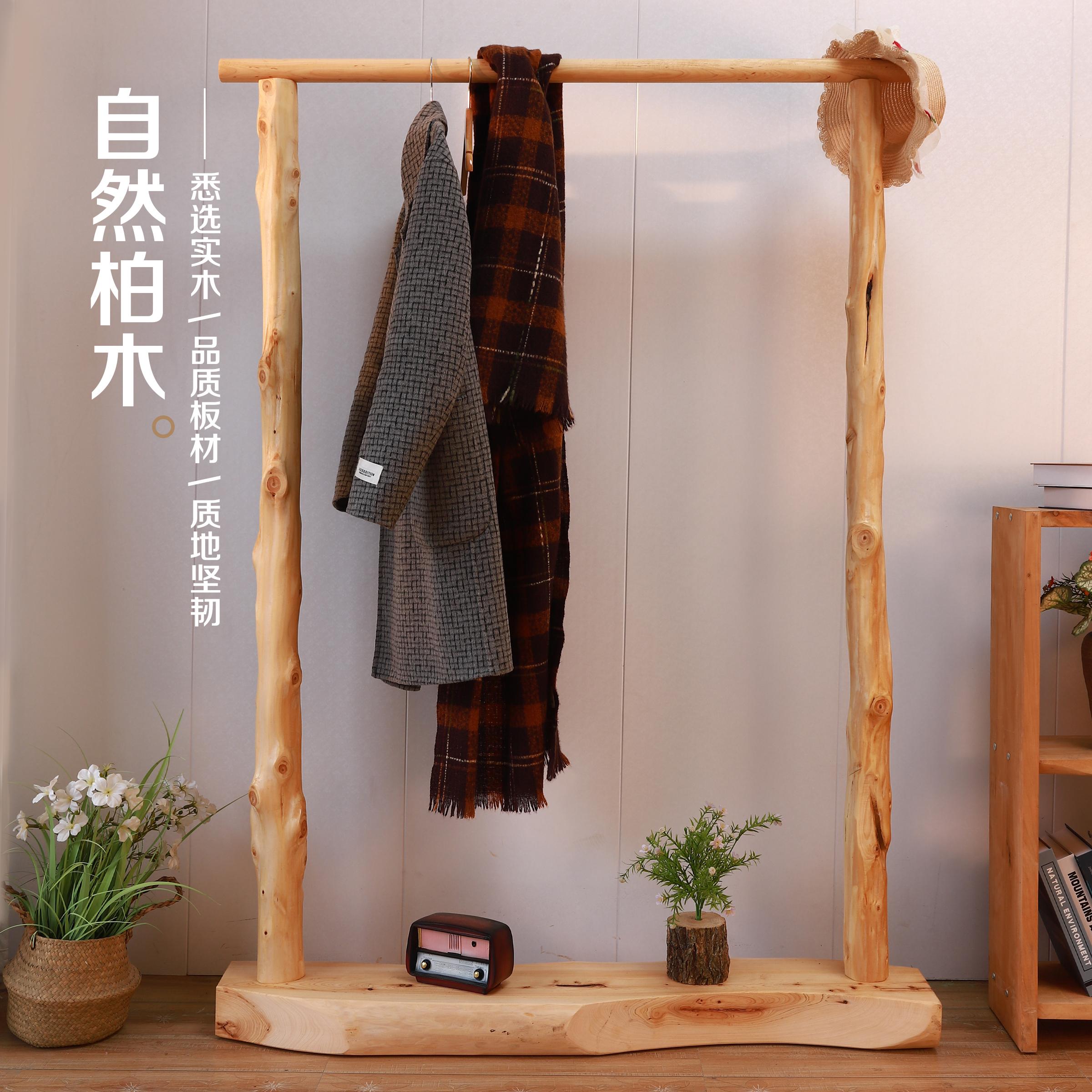 实木衣架衣帽架卧室衣架落地衣架挂衣架卧室落地摆件隔断