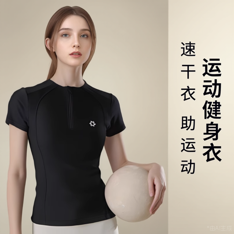 健身速干新款广场舞跑步红色短袖