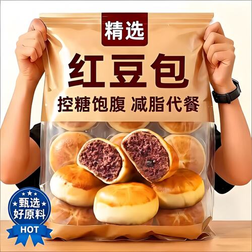 山药薏米红豆薄皮面包营养早餐粗粮饱腹代餐抗饿休闲糕点心零食品