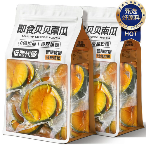 正宗贝贝南瓜板栗味开袋即食粗粮早餐减主脂食肥期健身代餐