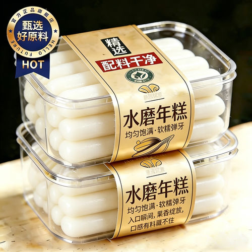 正宗特产浙江正宗宁波水磨年糕旗舰店500g农家炒年糕切片手工年糕