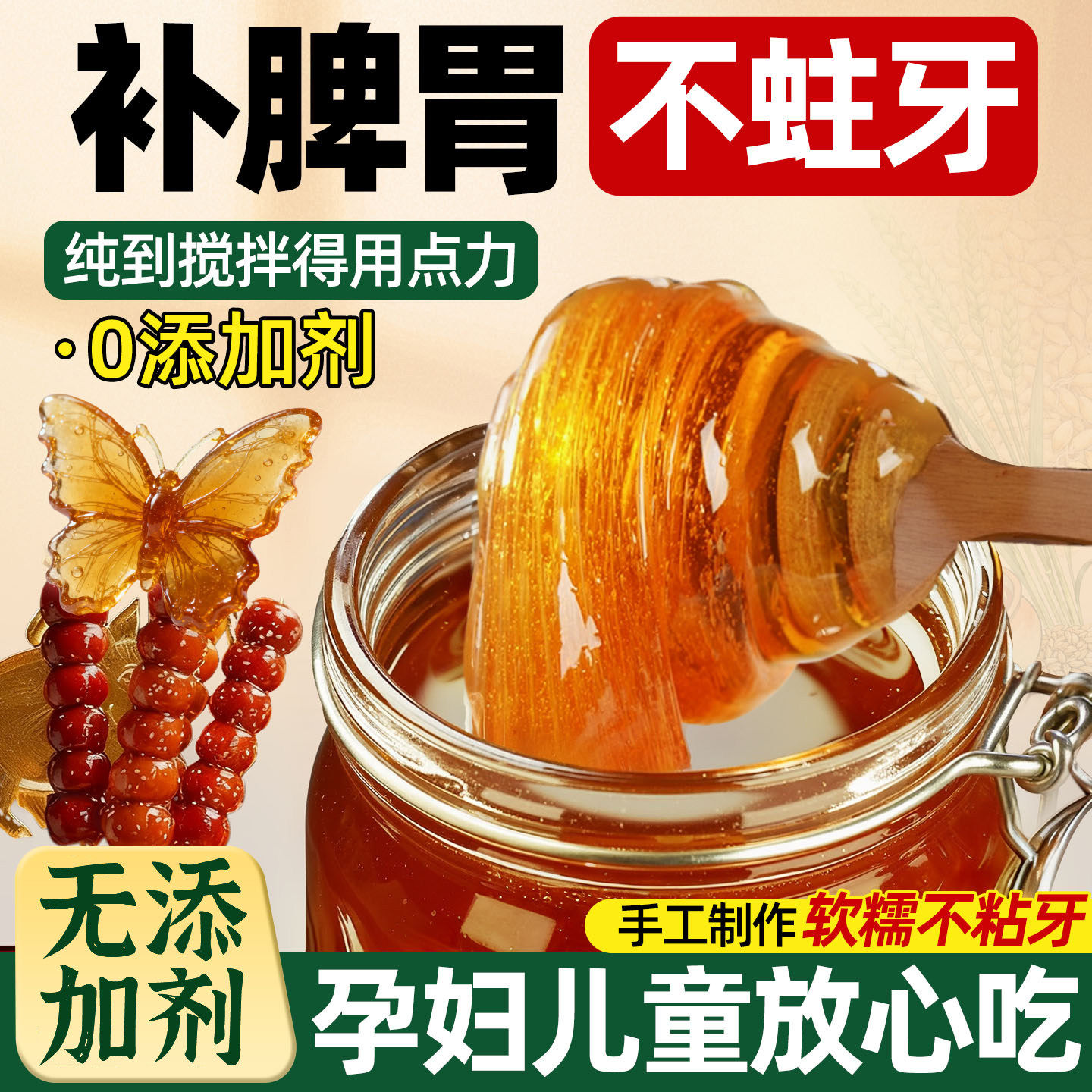 纯麦芽糖儿童正宗纯手工老式商用无添加糖画饼干棒棒糖官方店
