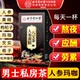 北京同仁堂八宝茶人参十宝黄精玛咖枸杞茶包男士 肾精不足养生泡茶